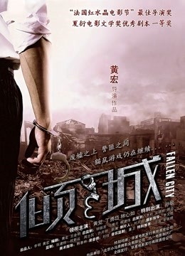 网红少女私人玩物四月新作臭弟弟轻点完整版[40P+4V+1.63G]