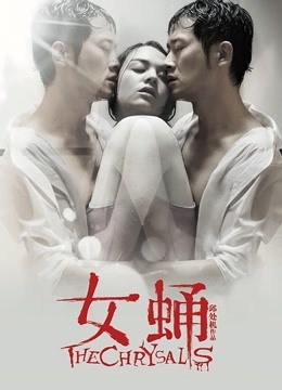 Tina很妖孽呀 &#8211; 老师与学生 【95P1V1.57G】